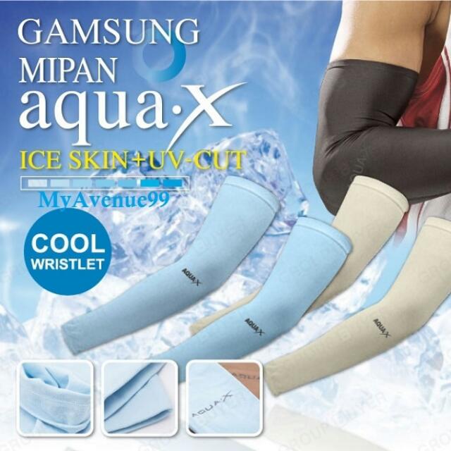 Aqua.X Arm Ice Skin Sleeve
