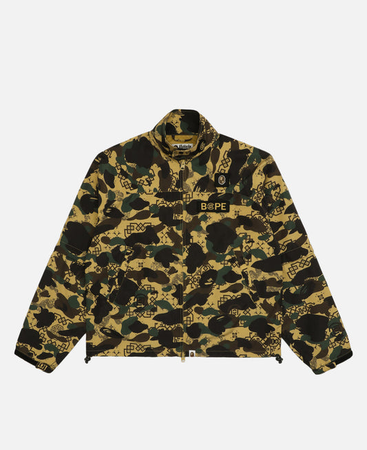 Camo Sleeve Detachable Rain Jacket (Camo)