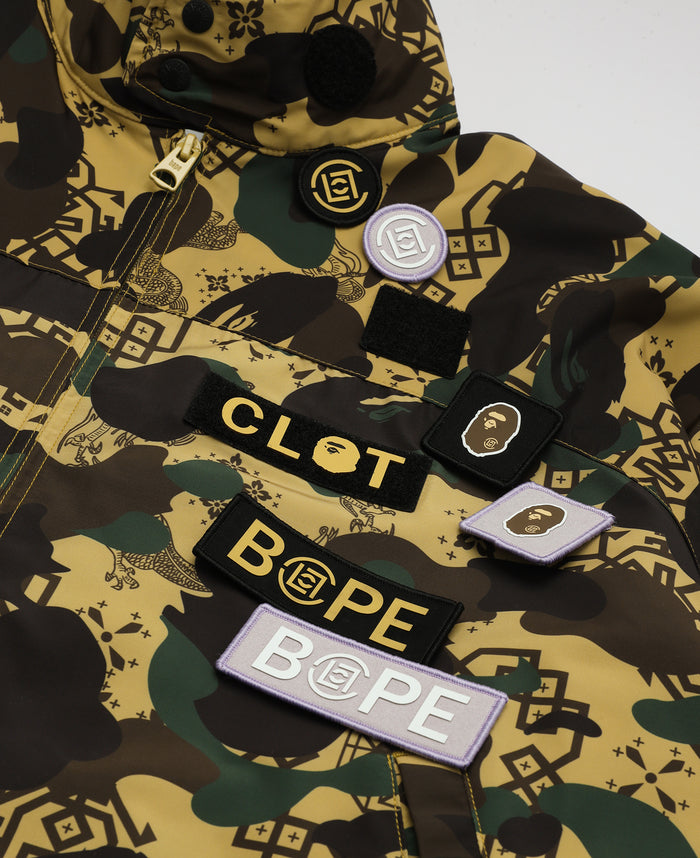 Camo Sleeve Detachable Rain Jacket (Camo)