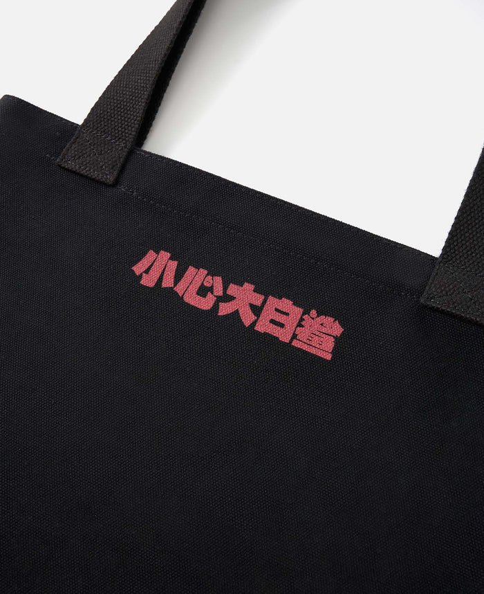 CLOT x JAWS Tote Bag  (Black)