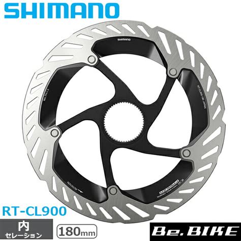 Shimano RT-CL900 Disc Brake Rotor
