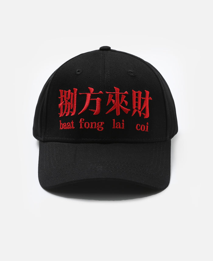 Stacks From All Sides Cap (Black)