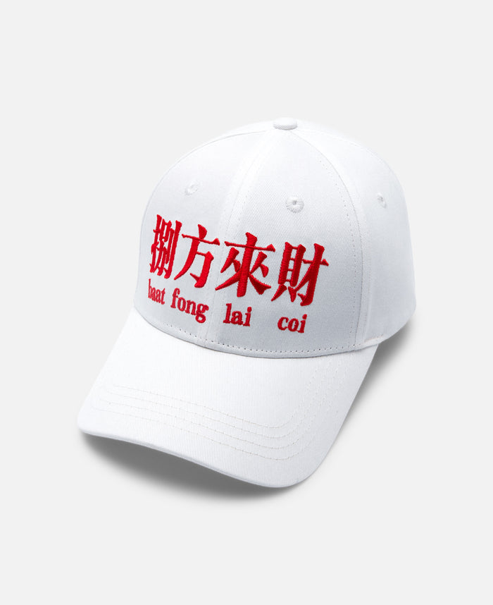 Stacks From All Sides Cap (White)