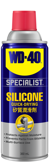 WD-40 Specialist Silicone Quick Drying Lubricant 360ml